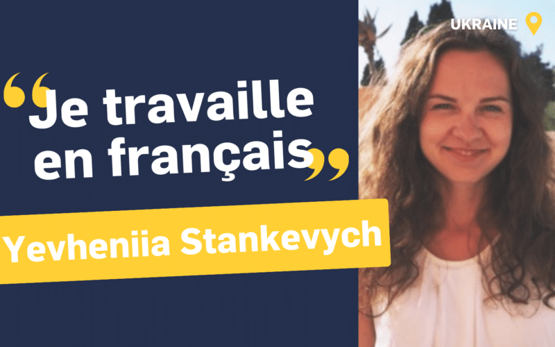 Impossible n’est pas français professionnel